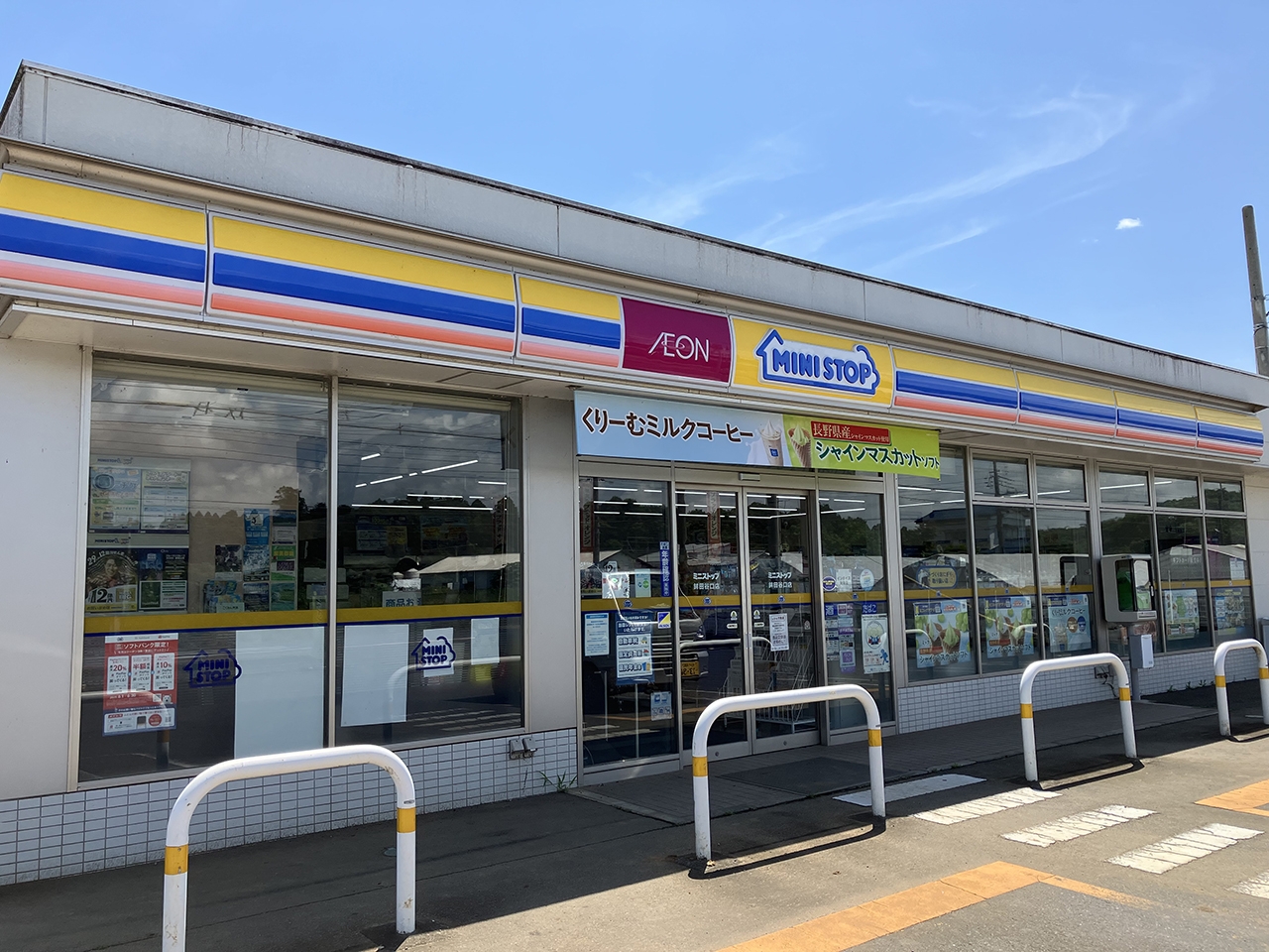 ミニストップ 鉾田谷口店