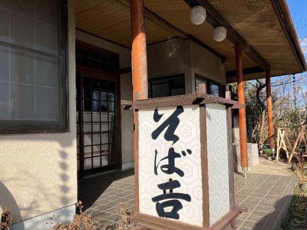 中古戸建 東茨城郡茨城町大字若宮 JR常磐線（取手〜いわき）水戸駅 600万円