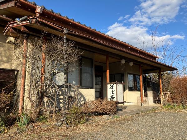 中古戸建 東茨城郡茨城町大字若宮 JR常磐線（取手〜いわき）水戸駅 600万円