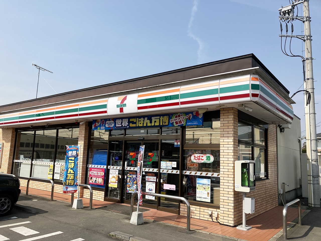 セブン-イレブン 石岡鹿の子店