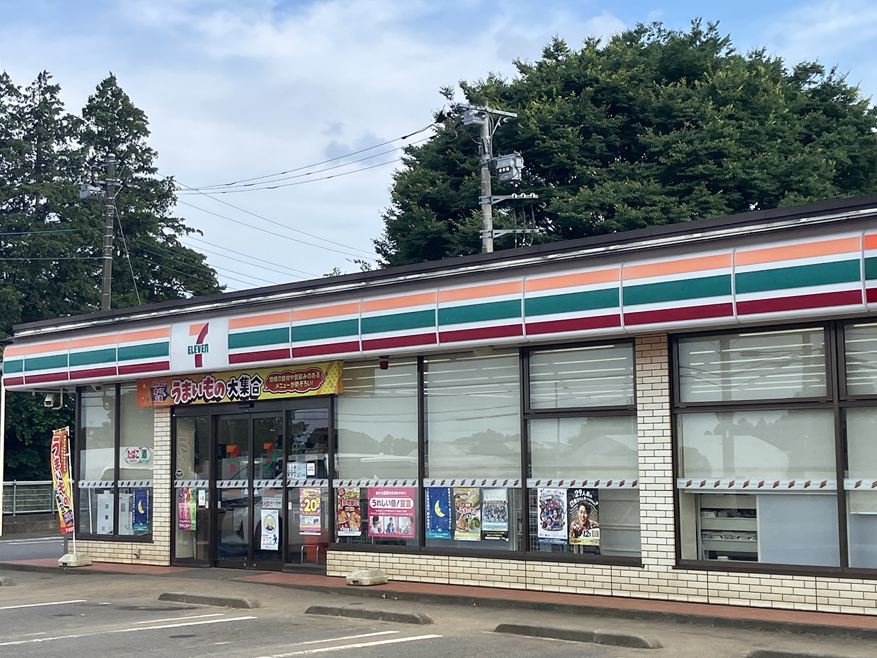 セブン-イレブン 茨城鉾田北店