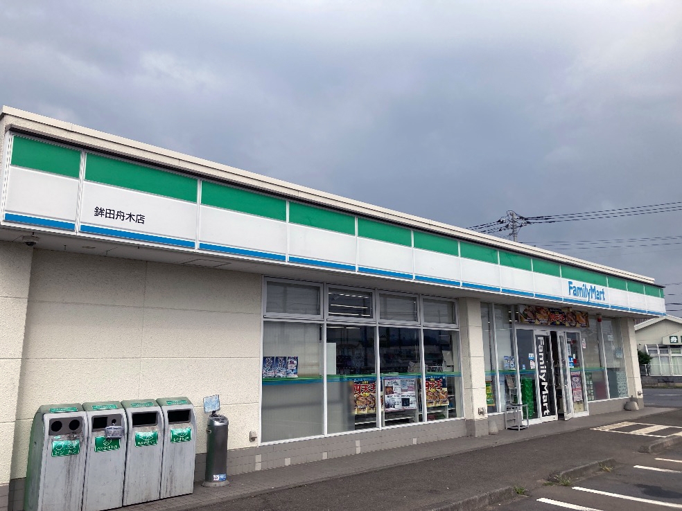 ファミリーマート 鉾田舟木店