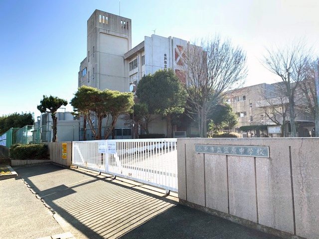 水戸市立笠原中学校