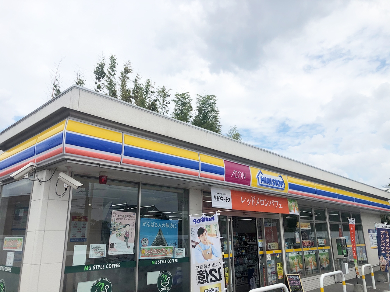 ミニストップ 水戸見川３丁目店