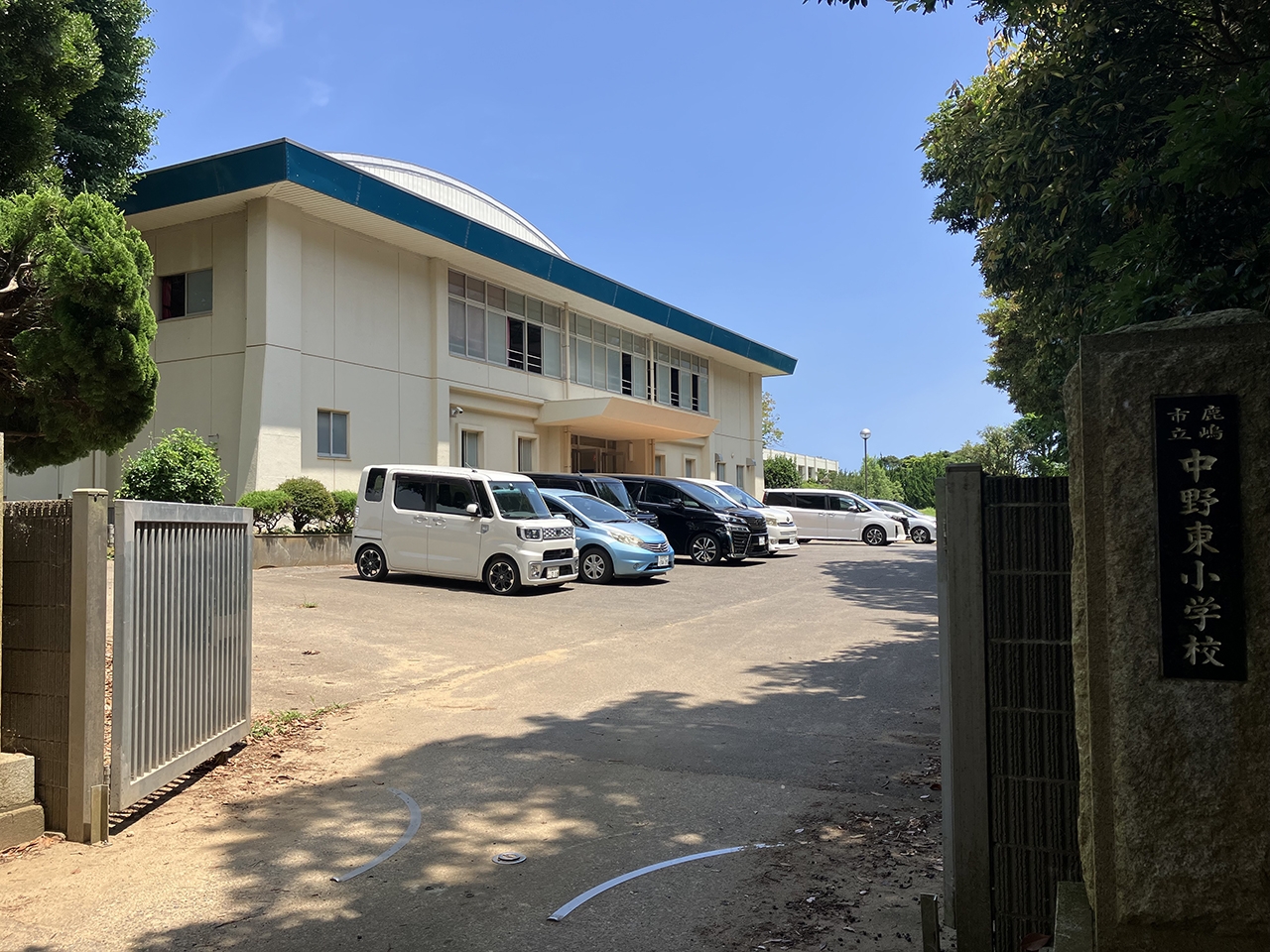 鹿嶋市立中野東小学校