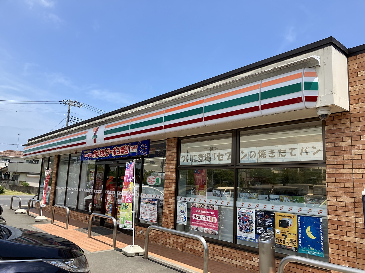 セブン-イレブン 鹿嶋荒野店