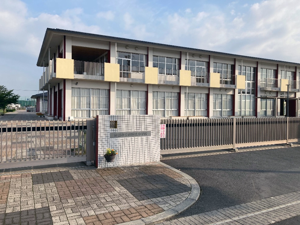 鉾田市立鉾田北小学校