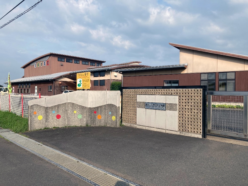 鉾田市 鉾田北幼稚園