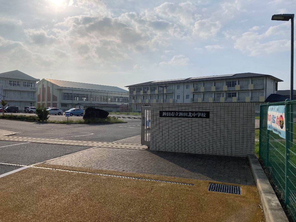 鉾田市立鉾田北中学校