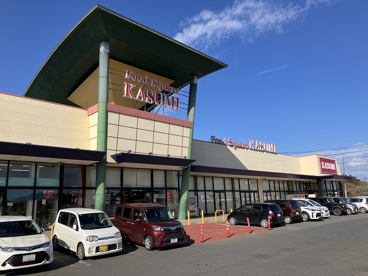 カスミ フードスクエア 鉾田店