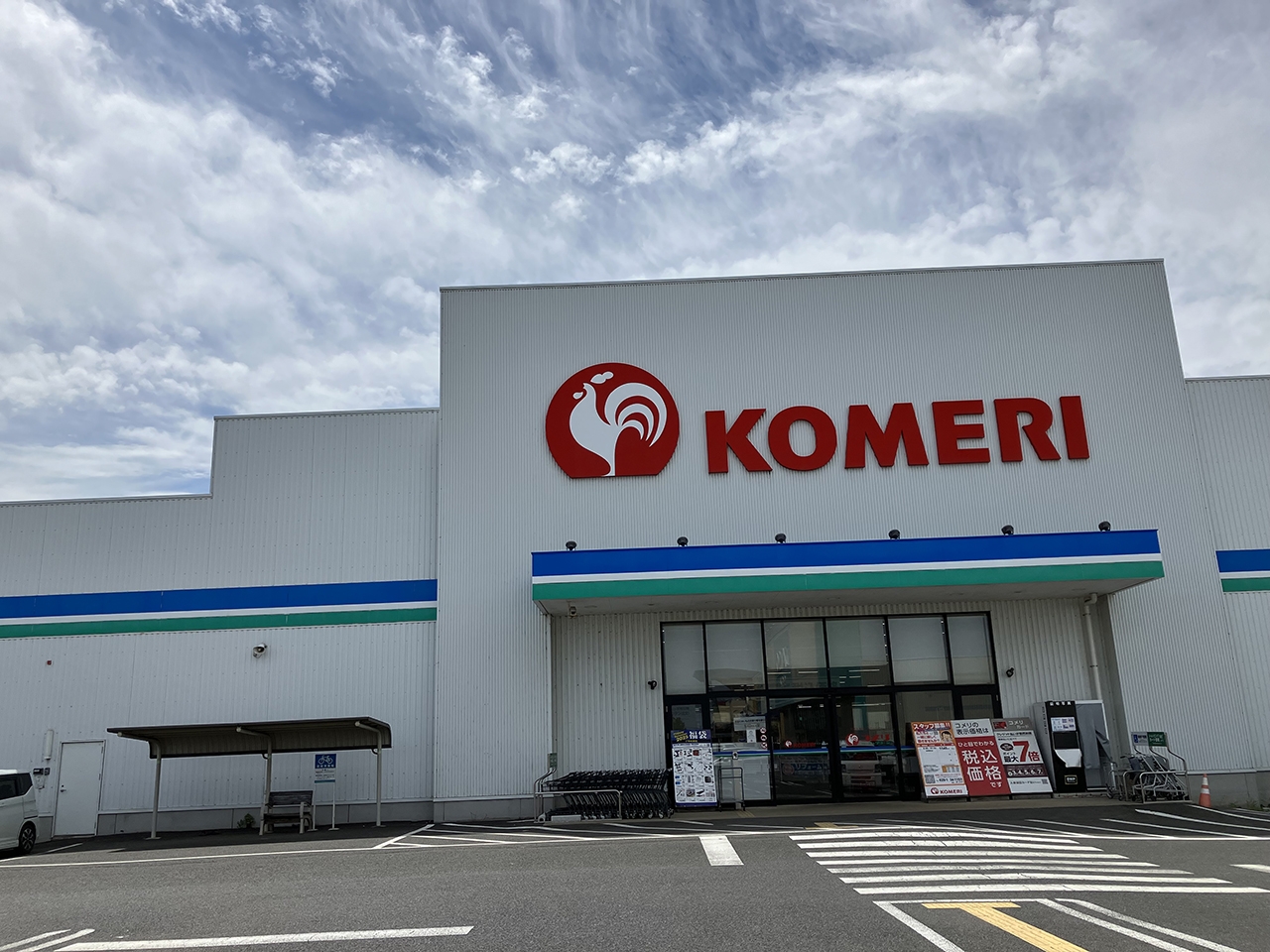 コメリハード&グリーン鉾田塔ヶ崎店