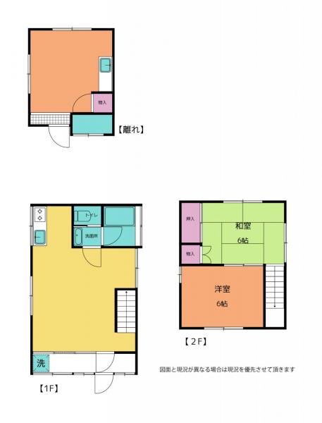 中古戸建 鉾田市中居 鹿島臨海鉄道鹿島灘駅 155万円