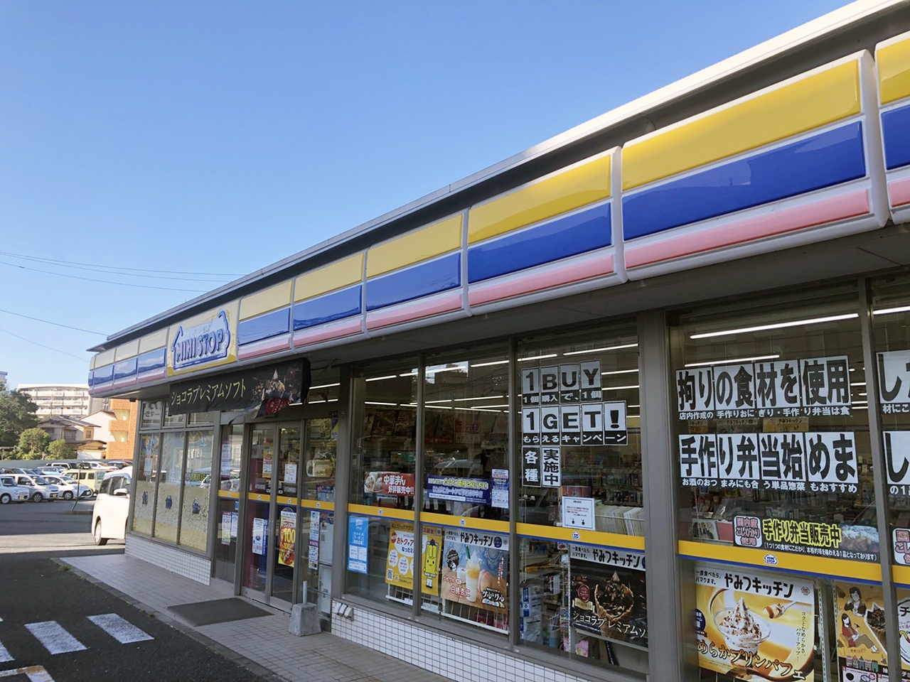 ミニストップ 水戸日赤病院前店
