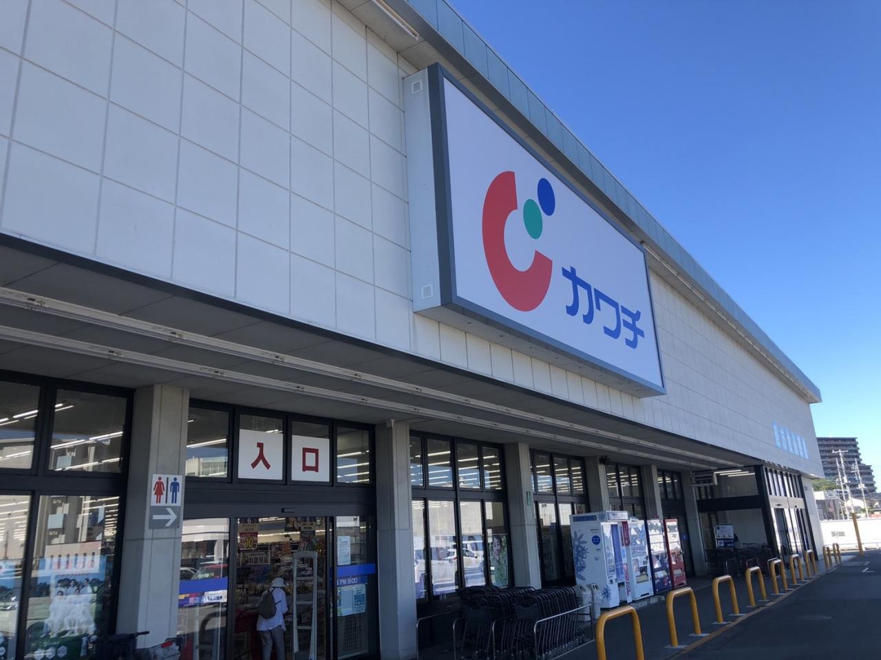 カワチ薬品 赤塚調剤