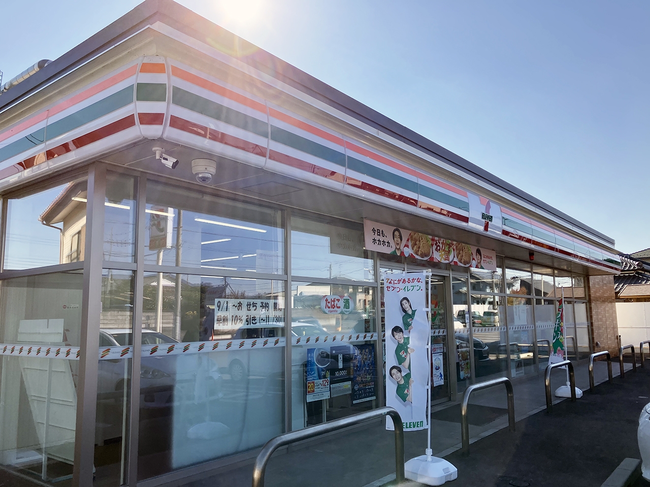 セブン-イレブン 水戸見川店