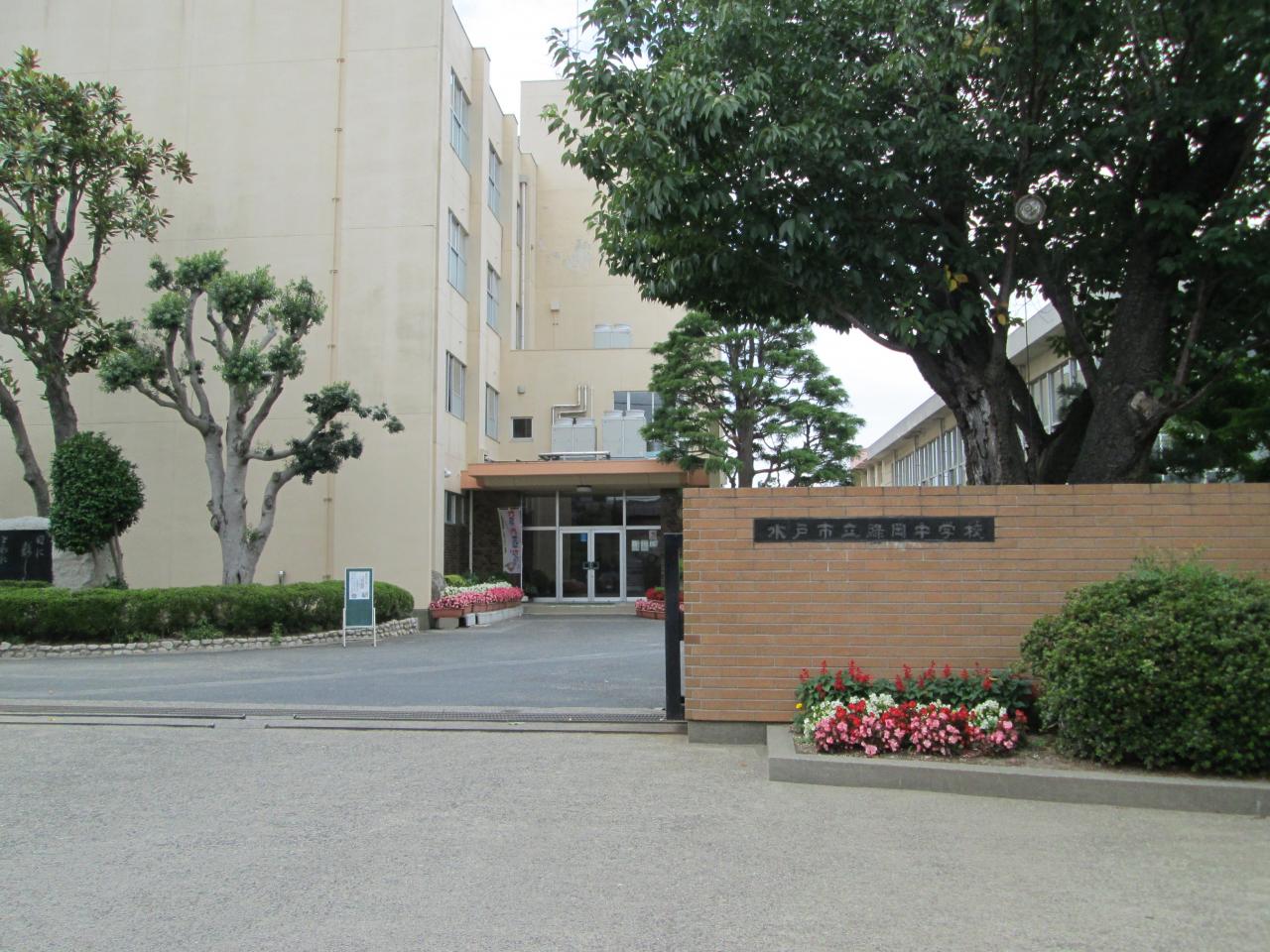 水戸市立見川中学校