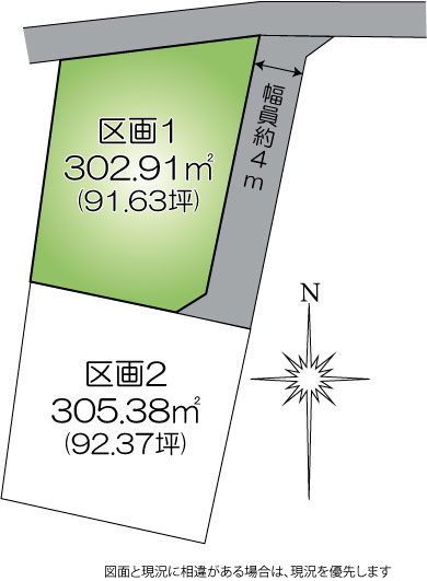 土地 水戸市元吉田町 JR常磐線（取手〜いわき）水戸駅 1,680万円
