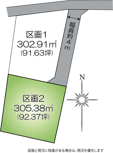 土地 水戸市元吉田町 JR常磐線（取手〜いわき）水戸駅 1,680万円