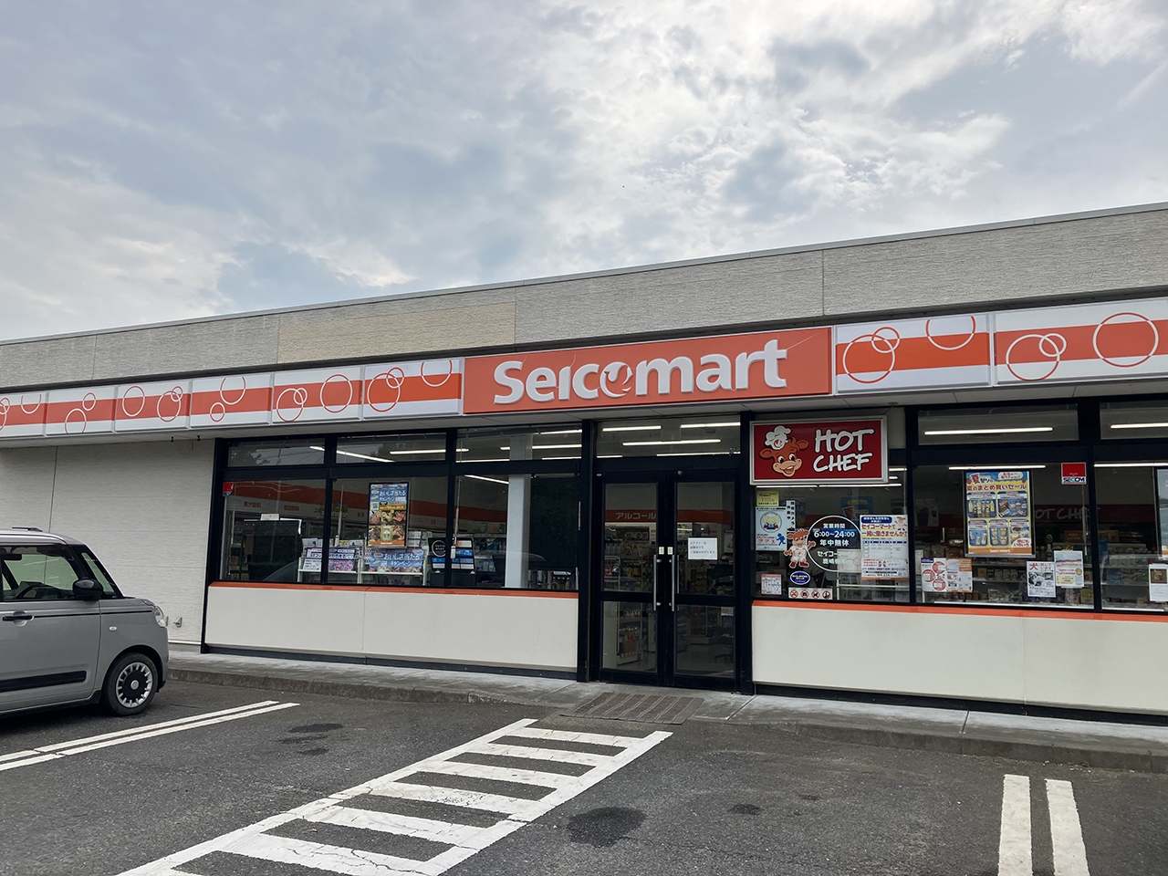 セイコーマート 鹿嶋棚木店