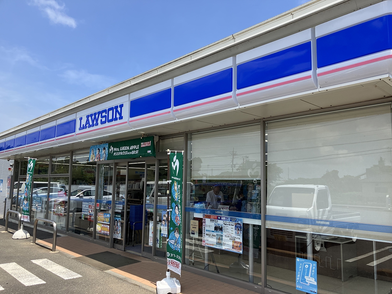 ローソン 鹿嶋荒野店