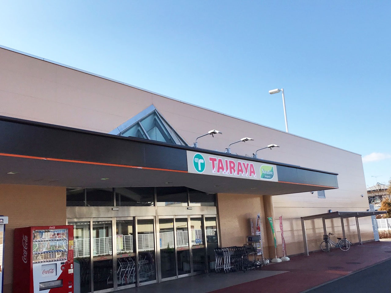 TAIRAYA 浜田店