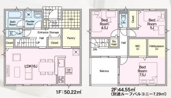 新築戸建 水戸市河和田町 JR常磐線（取手〜いわき）赤塚駅 2,390万円