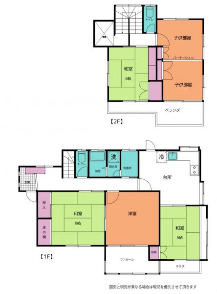 土地 水戸市元吉田町 JR常磐線（取手〜いわき）水戸駅 780万円