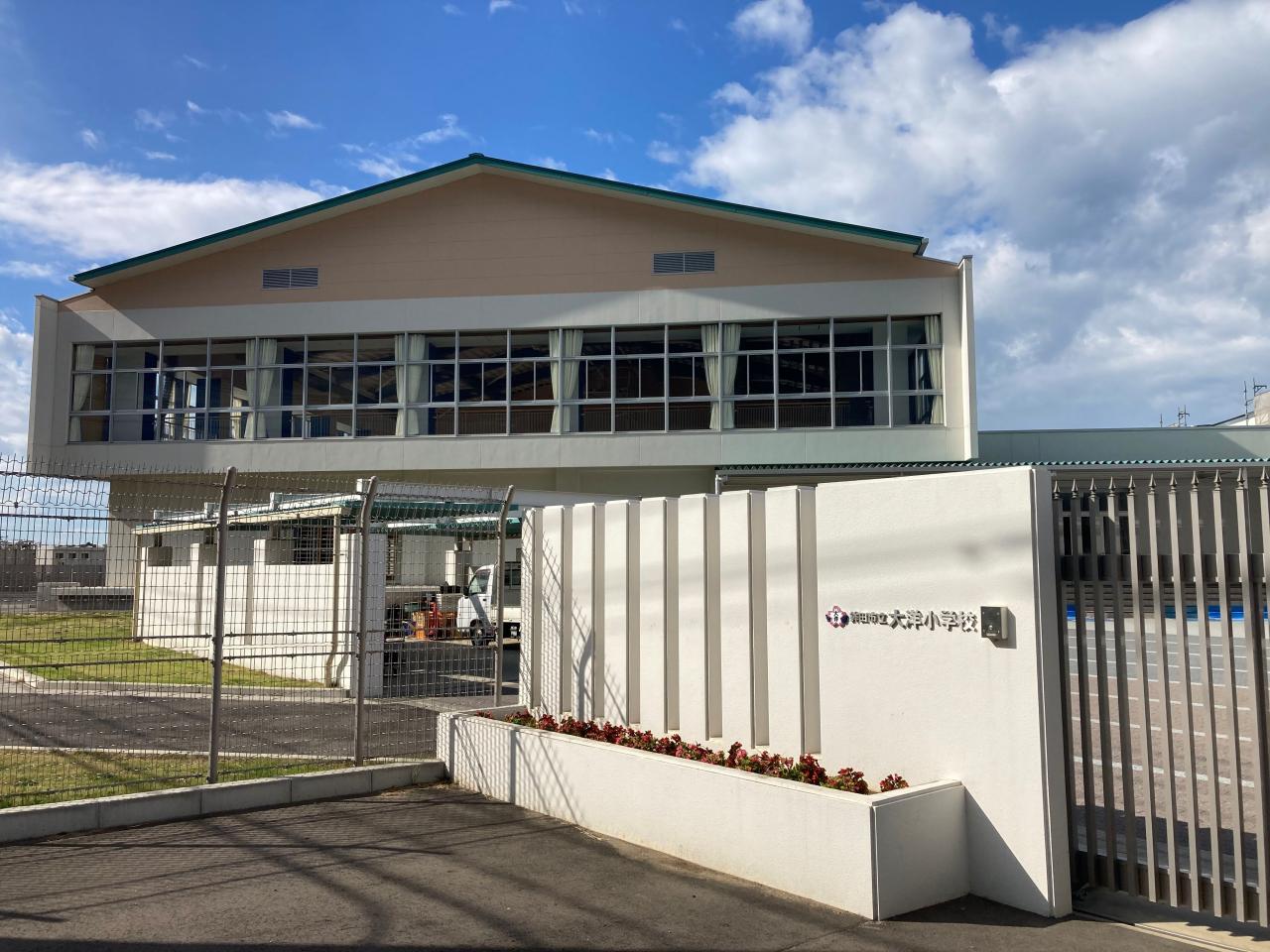 鉾田市立大洋小学校