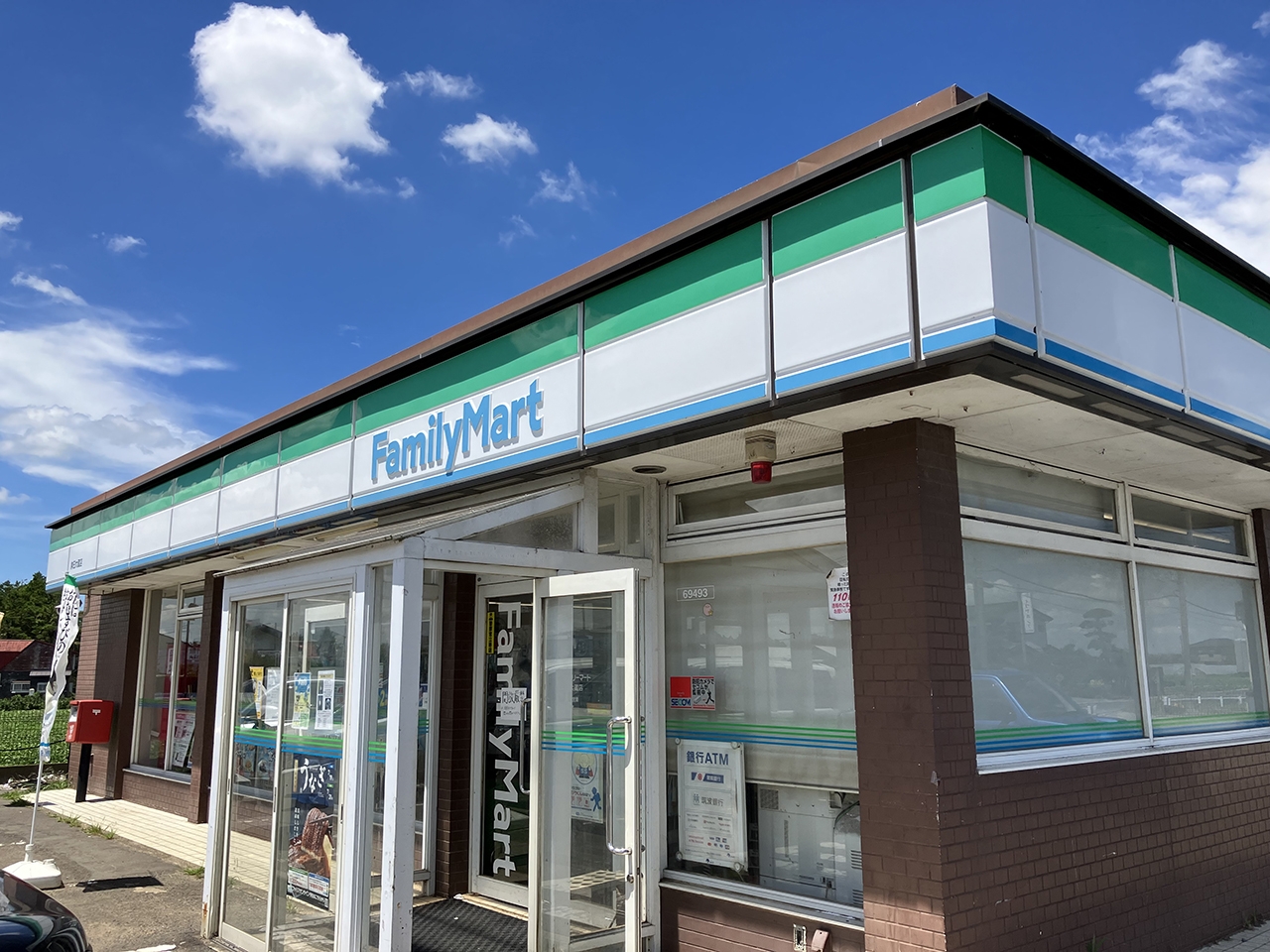 ファミリーマート 鉾田大蔵店