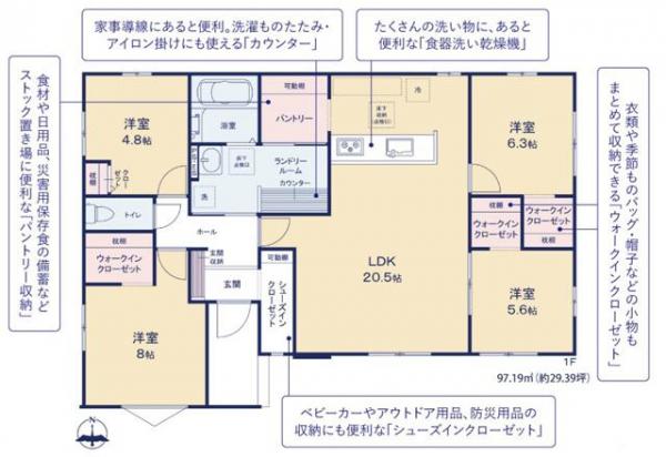 新築戸建 水戸市元吉田町 JR常磐線（取手〜いわき）水戸駅 3,398万円