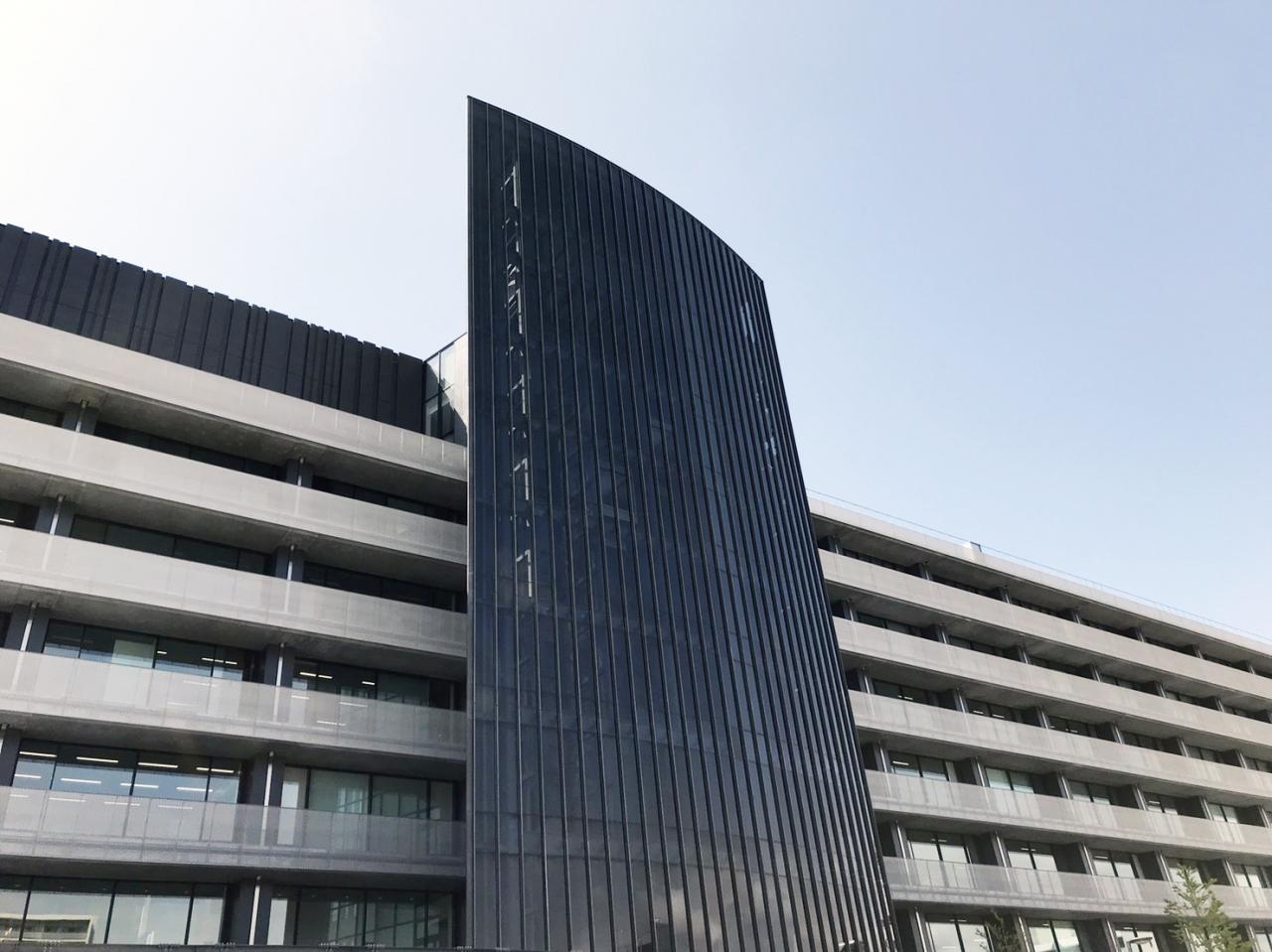 水戸市役所