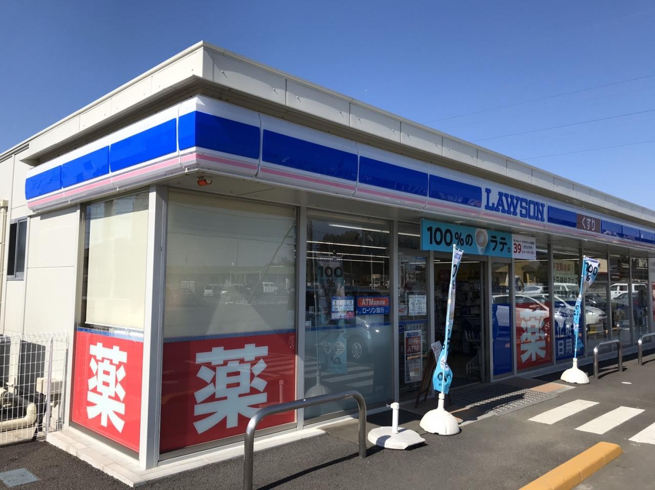 ローソン 水戸四中入口店