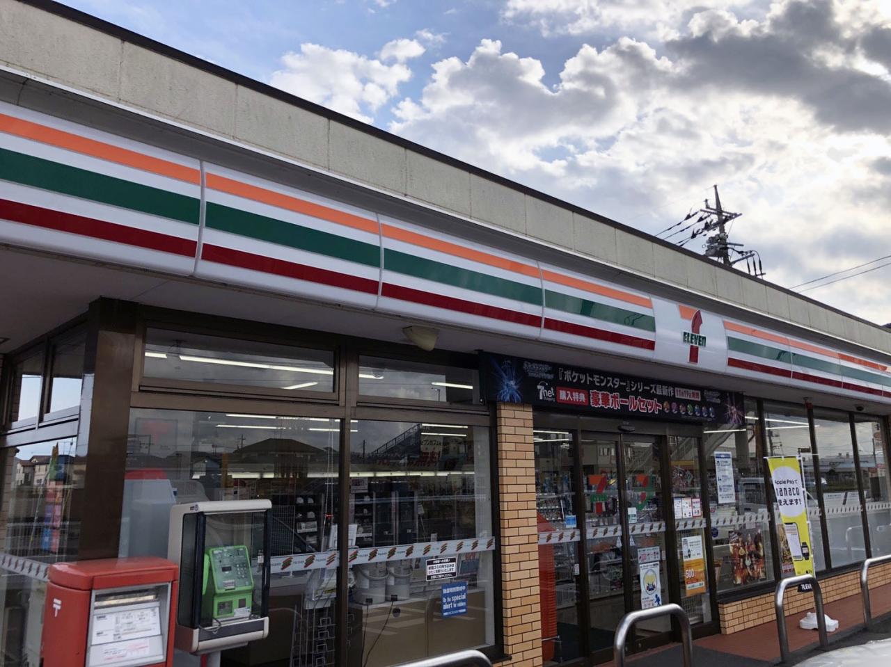 セブン-イレブン 水戸住吉町店