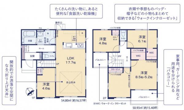 新築戸建 水戸市堀町 JR常磐線（取手〜いわき）赤塚駅 2,998万円