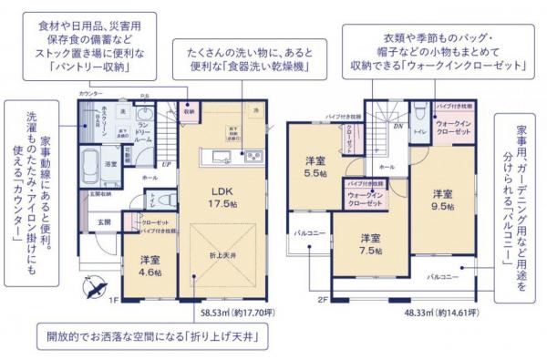 新築戸建 水戸市堀町 JR常磐線（取手〜いわき）赤塚駅 3,198万円