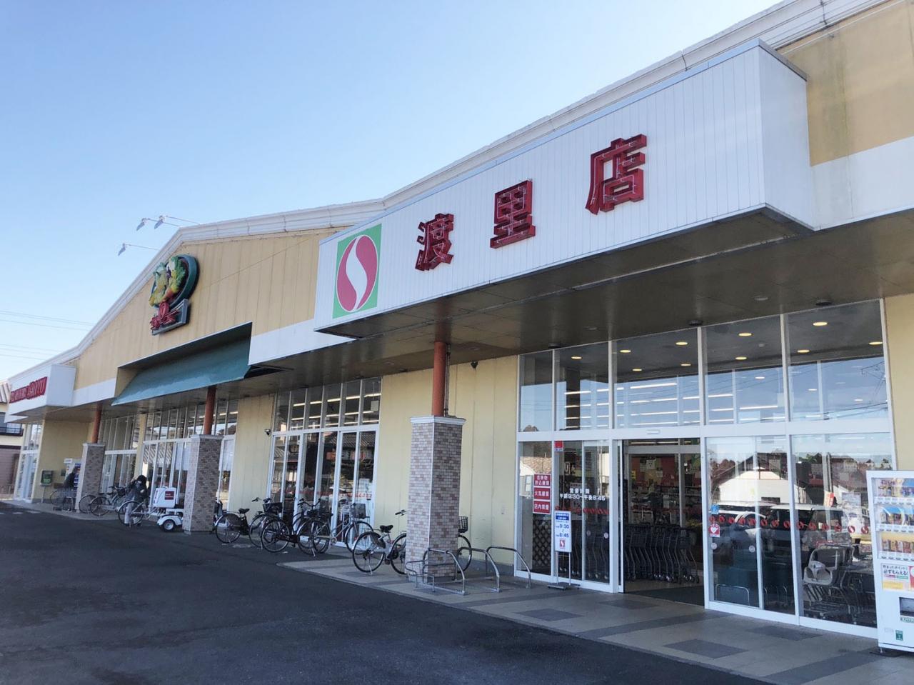 サンユーストアー 渡里店