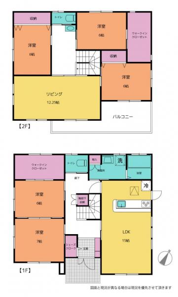 中古戸建 鉾田市大竹 鹿島臨海鉄道北浦湖畔駅 2,380万円