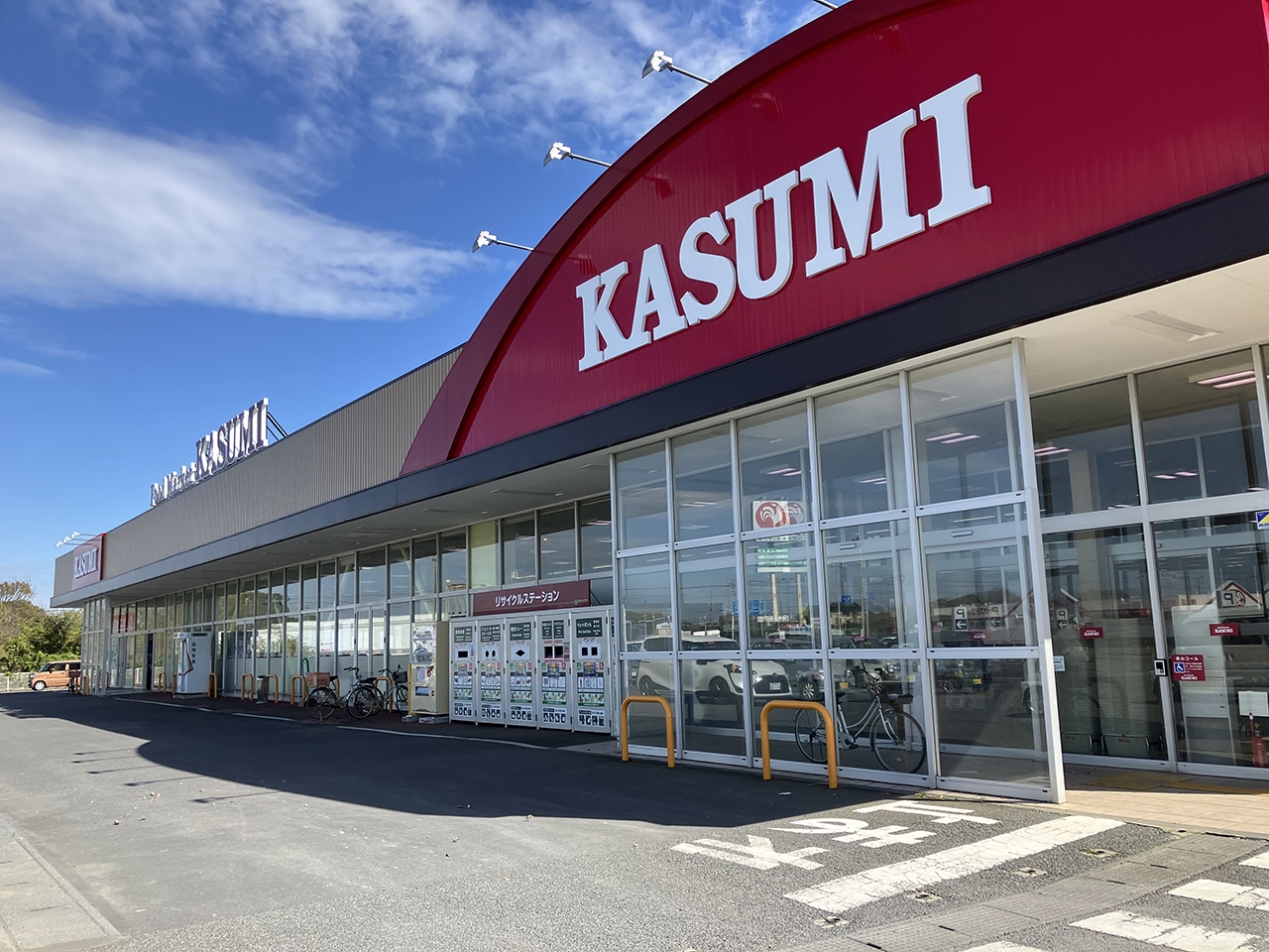 カスミ 大洋店