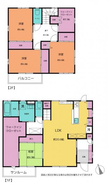 中古戸建 水戸市元吉田町 JR常磐線（取手〜いわき）水戸駅 3,800万円