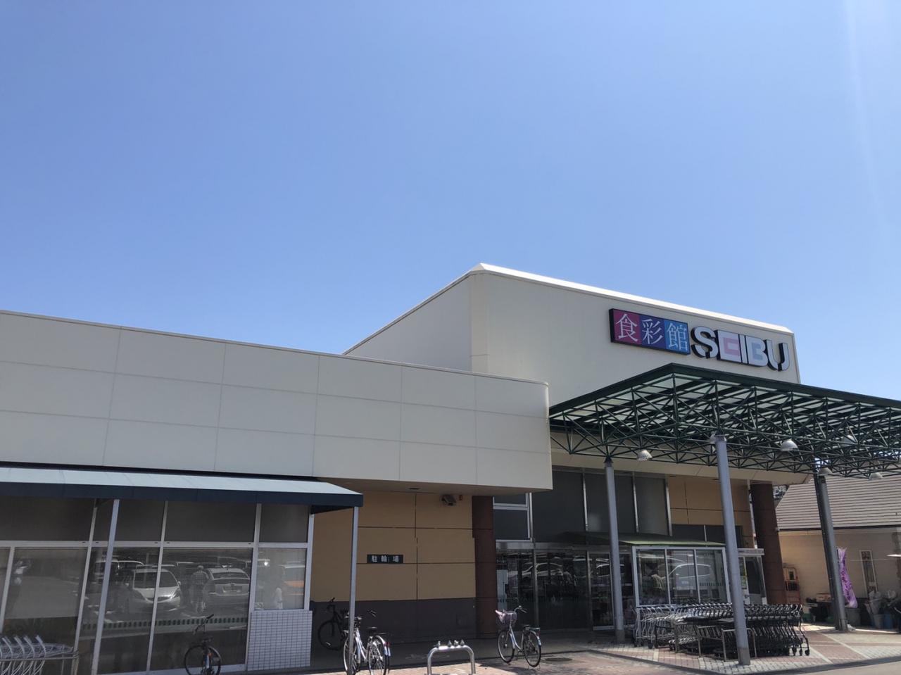 セイブ 元吉田店