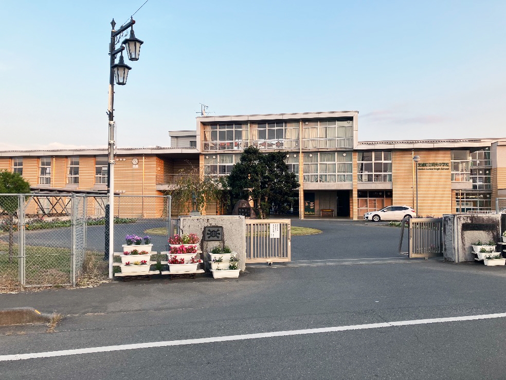 明光中学校