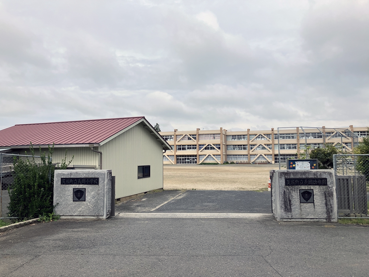 長岡幼稚園
