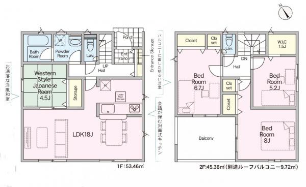 新築戸建 水戸市笠原町 JR常磐線（取手〜いわき）水戸駅 2,690万円