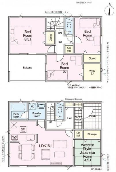 新築戸建 東茨城郡茨城町大字長岡 JR常磐線（取手〜いわき）水戸駅 2,290万円