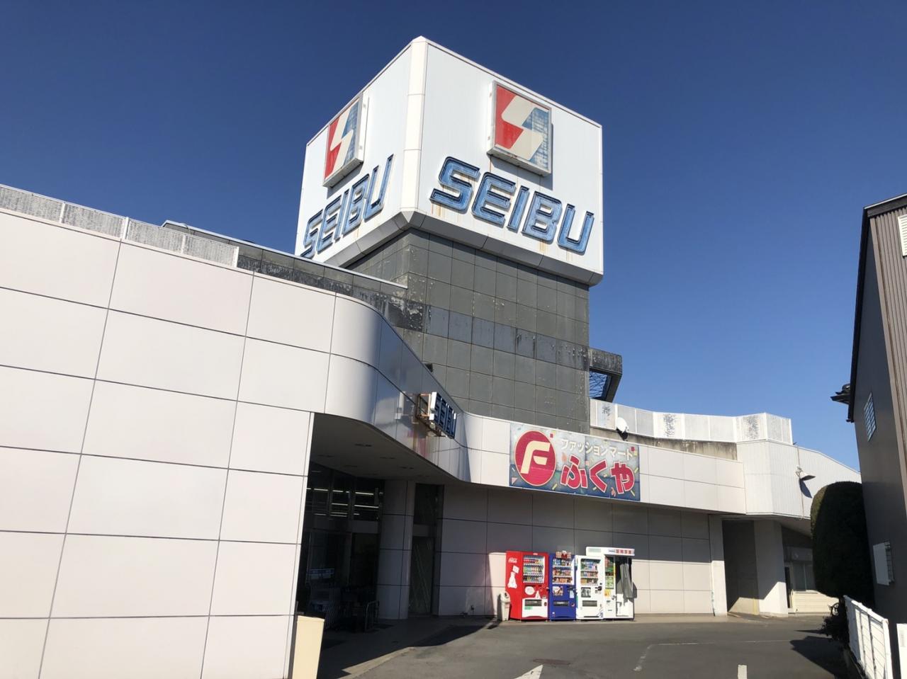 セイブ 袴塚店