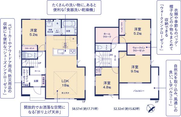 新築戸建 水戸市渡里町 JR常磐線（取手〜いわき）赤塚駅 2,998万円