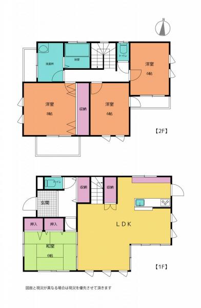 常陸太田市 春友町 中古戸建