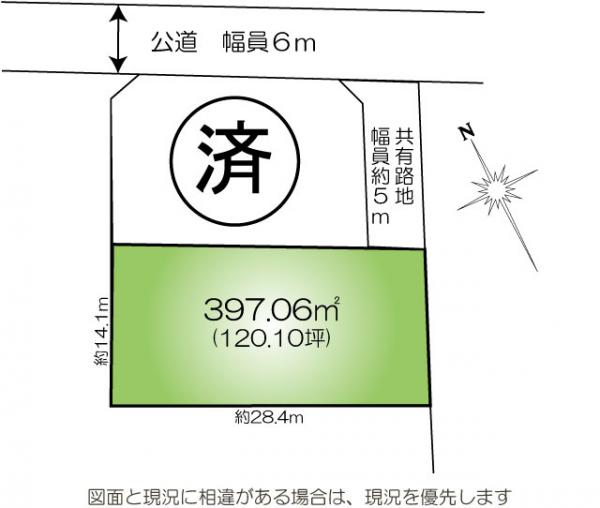 土地 水戸市平須町 JR常磐線（取手〜いわき）水戸駅 1,300万円