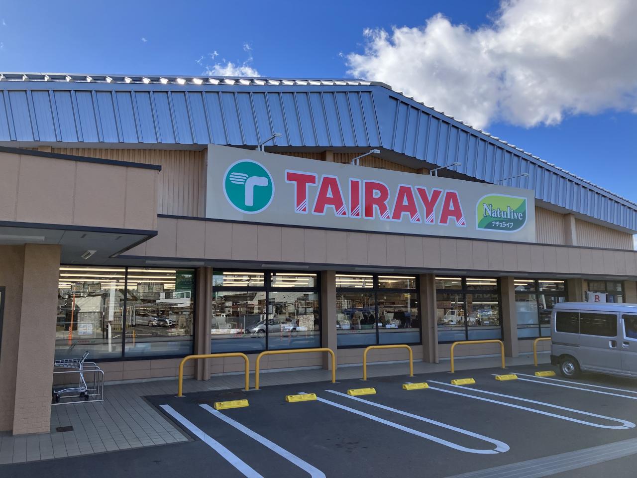 TAIRAYA 大洗店