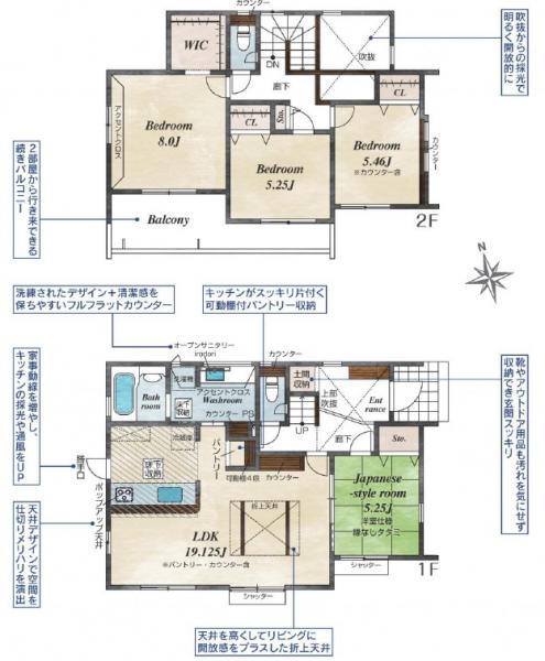 新築戸建 水戸市赤塚１丁目 JR常磐線（取手〜いわき）赤塚駅 3,480万円